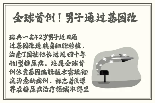 一个在上面吃一个在下吃视频